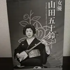 Item thumbnail for item 69c5c0ae-5152-4803-be3e-967f9641fa9d