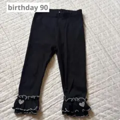 にぃまま様 リクエスト 8点 まとめ商品