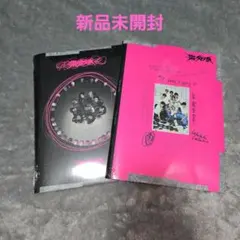 StrayKids 樂STAR ROCKSTAR セット