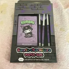 入手困難 Sanrio サンリオクロミ ダーツライブ DARTSLIVEセット - メルカリ