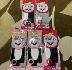 オカモト脱げないココピタ23-25cm 5足　浅め深め黒グレー表糸面100%
