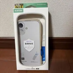 【新品】ELECOM iPhone 2025秋 2眼 タフスリムライトケース