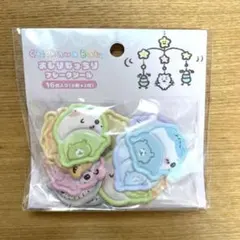 ちいかわベビー chiikawababy おしりもっちりフレークシール