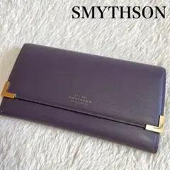 極美品 SMYTHSON スマイソン 本革 折り財布 長財布 パープル レザーのサムネイル