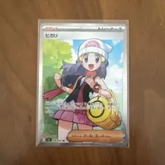 ポケモンカード インフェルノX ヒカリSR➕ヒカリ