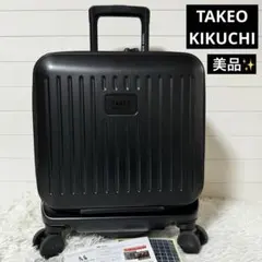 美品✨TAKEO KIKUCHI タケオキクチ　CITY スーツケース SS