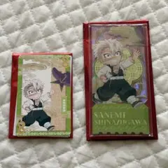 鬼滅の刃 不死川実弥 アクリルチケット&カード