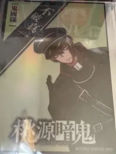 刀剣乱舞 とうらぶ 燭台切光忠 祝装ポストカード 大本丸博 - メルカリ