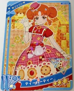 ひみつのアイプリ ティーパーティー リンリン 2枚セット アイプリ3弾