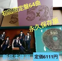 初回限定盤/嵐シングル全64曲永久保存盤　嵐から君のうたまで　新品　未使用