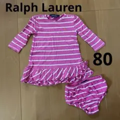 Ralph Lauren ピンクストライプ ワンピース 80
