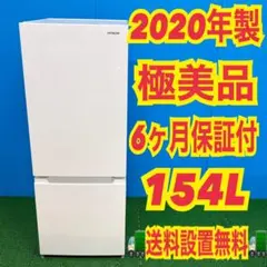 2026年最新】東芝冷蔵庫の人気アイテム - メルカリ