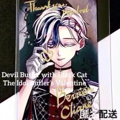 2026年最新】ベリアン 箔押しの人気アイテム - メルカリ