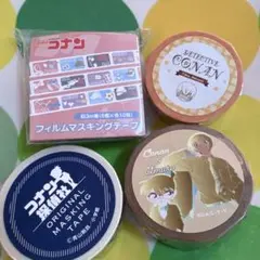 名探偵コナン フィルムマスキングテープ 3m巻