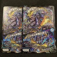 2026年最新】フミシュナの人気アイテム - メルカリ