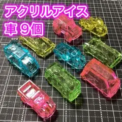 2026年最新】アクリルアイスインテリアの人気アイテム - メルカリ