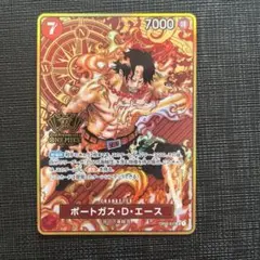 ポートガス・D・エース：2nd ANNIVERSARY SET SR OP02…