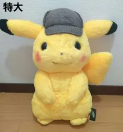 2026年最新】名探偵ピカチュウ ぬいぐるみの人気アイテム - メルカリ