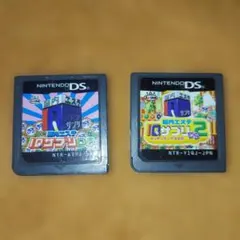 IQサプリDS & IQサプリDS 2本セット