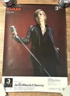 AcidBlackCherry GreedGreedGreed 白と黒ポスター AcidBlackCherry GreedGreedGreed 白と黒ポスター Amazon.co.jp: Acid