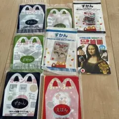 ハッピーセット　ずかん　8冊のサムネイル