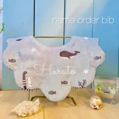 名入れ刺繍　もくもくスタイ《うみ》