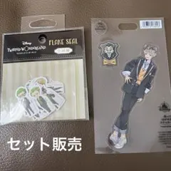 ツイステッドワンダーランド　ステッカー　　ディズニー　ラギー・ブッチ