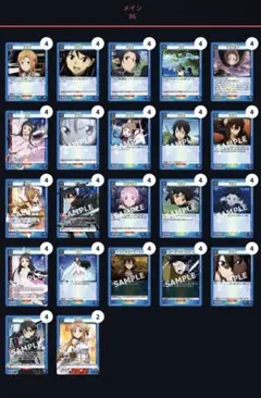 ユニオンアリーナ アスナ キリト デッキ　ソードアート　デッキパッツ付き