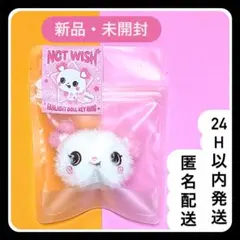 サクヤ NCT WISH ペンライト ドール キーリング パン ぬいぐるみ