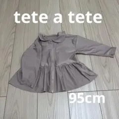 ☆tete a tete ピンクベージュ ラッシュガード 95cm☆