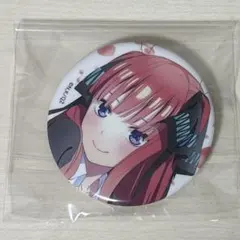 中野二乃缶バッジ