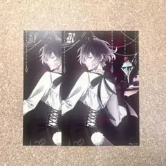 あ*読様 ディアラバ SSカード レイジ - メルカリ