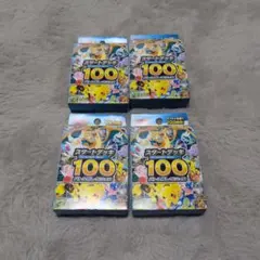 2026年最新】ポケモンカード スタートデッキ100 35の人気アイテム