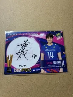 SAGA久光スプリングス 直筆サインカード 荻野明花 - メルカリ
