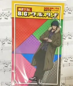 サカモトデイズ ジャンプフェスタ2025限定 アクリルスタンド 南雲
