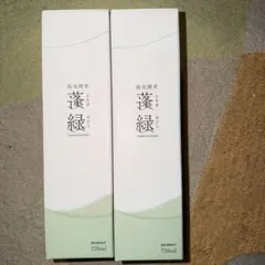 蓬緑720ml ✖️2