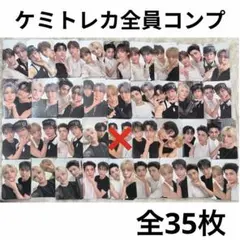 &TEAM mom ケミトレカ 全員コンプ36枚セット※1枚抜け有