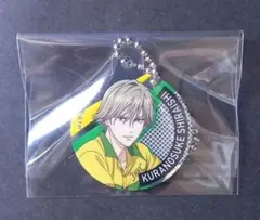 テニスの王子様 テニプリ 白石 蔵ノ介 アクリル キーホルダー ボールチェーン