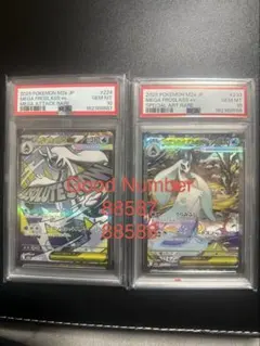 【BGS9.5 ゴールド】 カイオーガ 25th ミラー まとめ売り BGS9.5 ゴールド】 カイオーガ 25th ミラー まとめ売り - メルカリ