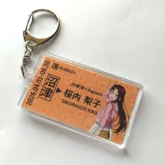 ラブライブサンシャイン 推し旅 硬券風キーホルダー 渡辺曜 - メルカリ