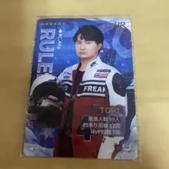 IJLカード 2025秋 RC Aka あか