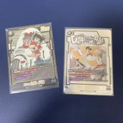 フュージョンワールド SB01-057 パラレル ブルマ/孫悟空少年期