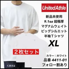 新品未使用 ユナイテッドアスレ 9.1oz 超極厚 半袖Tシャツ 白2枚 XL