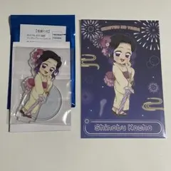 鬼滅の刃　胡蝶しのぶ　花火大会　アクスタ　ポストカード