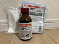 ウルトラグラスコーティングT-Fine 本剤 80mlのサムネイル