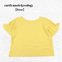 美品✨️アース ミュージックアンドエコロジー【Free】カットソー 半袖