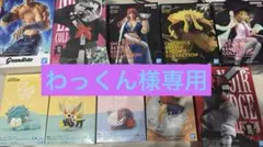 フィギュア　セット