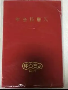 Item thumbnail for item 0bb411da-d5b3-4dee-9cd1-2a7c742a3da6