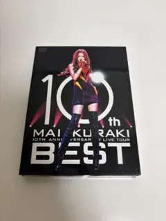 倉木麻衣/10TH ANNIVERSARY MAI KURAKI LIVE T…