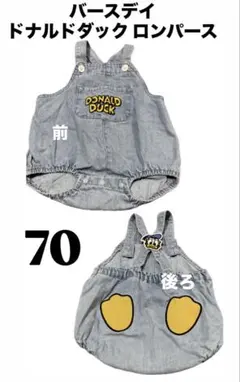 Disneybaby/ドナルドダック/ロンパース/70/バースデイ